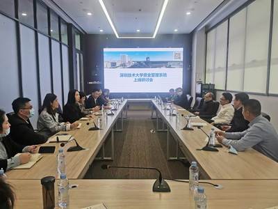 深圳財務公司計劃財務部召開新版資金管理系統上線專題研討會