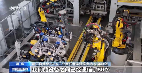 當(dāng)制造 牽手 網(wǎng)絡(luò) 工業(yè)互聯(lián)網(wǎng)究竟是張什么 網(wǎng)