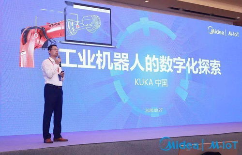 走進(jìn)美的工業(yè)互聯(lián)網(wǎng) 無(wú)錫站 最強(qiáng)矩陣聯(lián)合亮相世界級(jí)軟硬結(jié)合產(chǎn)品